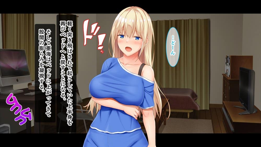 お年頃な三姉妹はお兄ちゃんとイチャイチャしたい！〜兄妹で処女開通！三姉妹いちゃらぶハーレム開始！！〜