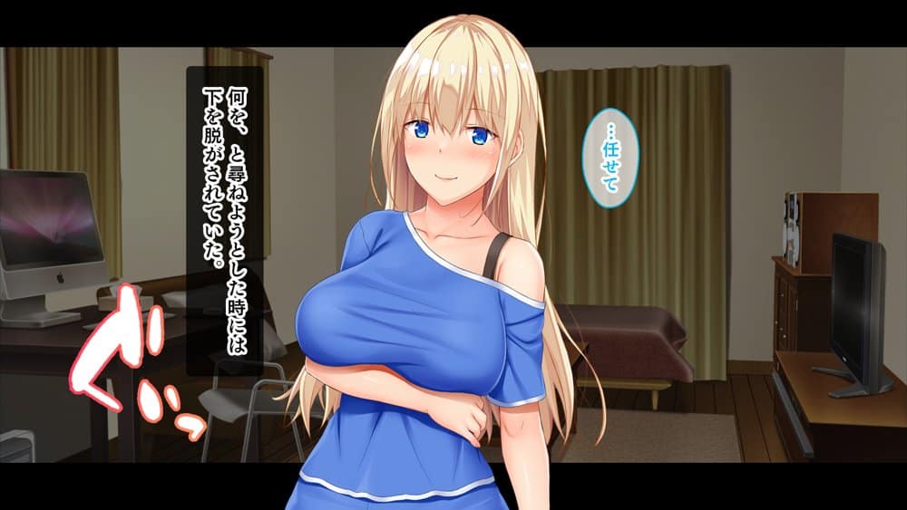 お年頃な三姉妹はお兄ちゃんとイチャイチャしたい！〜兄妹で処女開通！三姉妹いちゃらぶハーレム開始！！〜