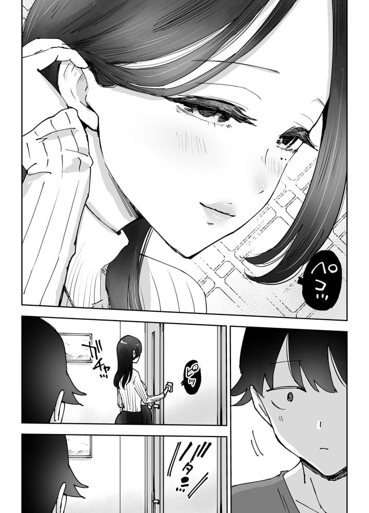 ネカフェのおねえさんと3時間パックの×××