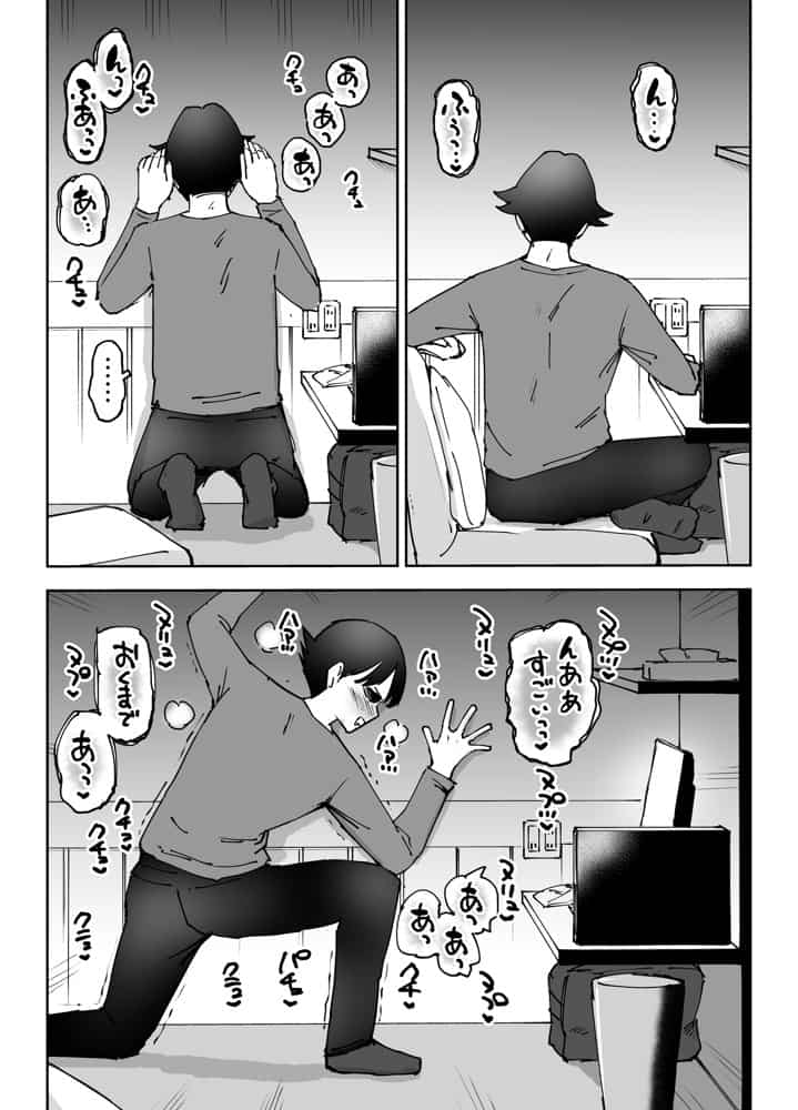 ネカフェのおねえさんと3時間パックの×××