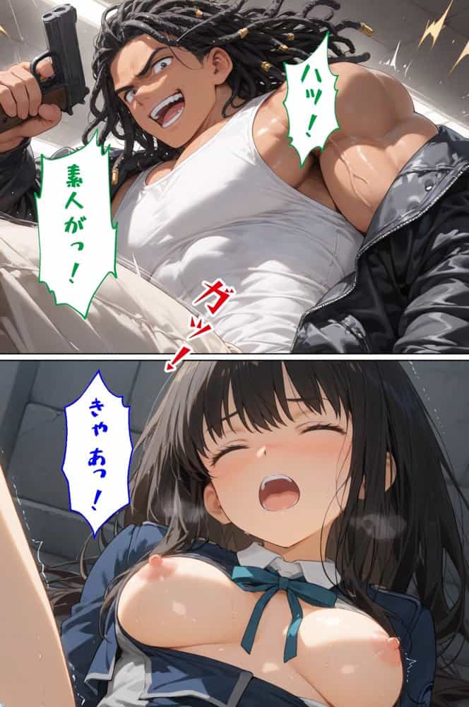 リコリコ・クライシス1 〜二人を蝕む悪魔の香料〜