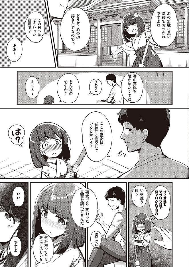 まれびときたりて