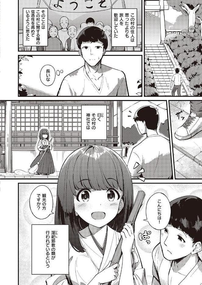 まれびときたりて