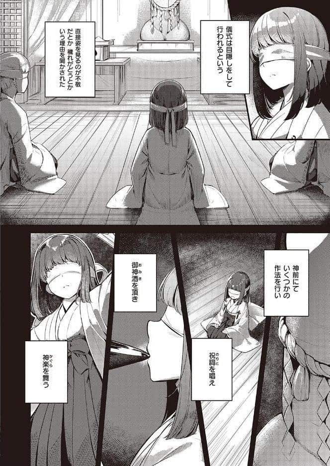 まれびときたりて