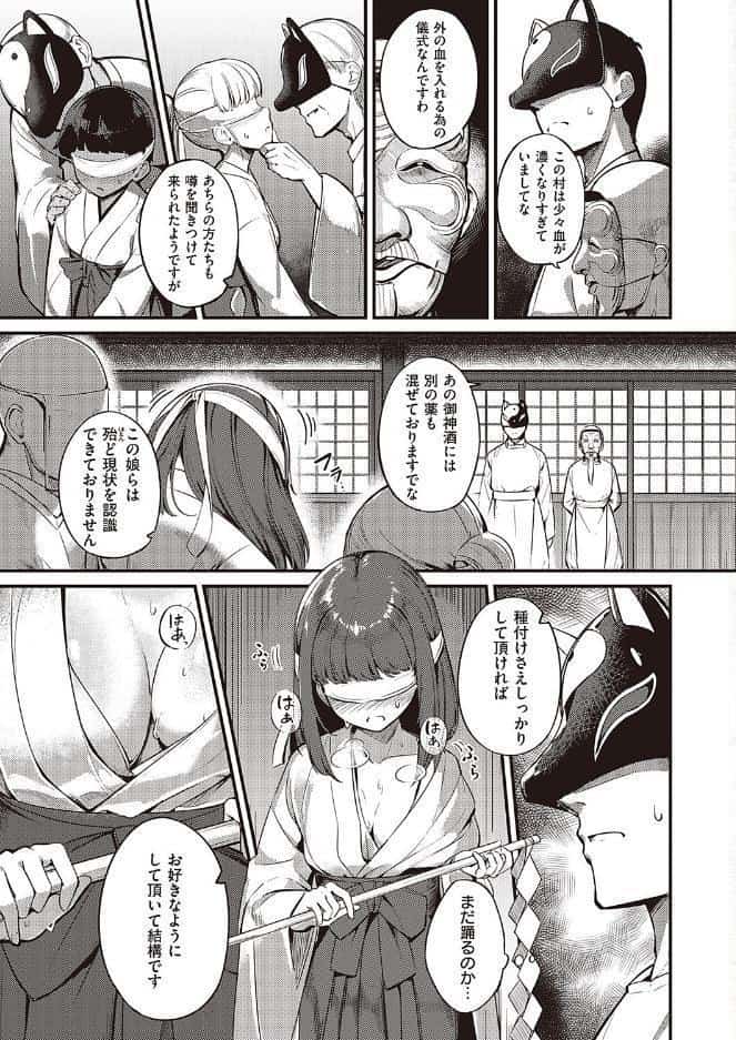 まれびときたりて
