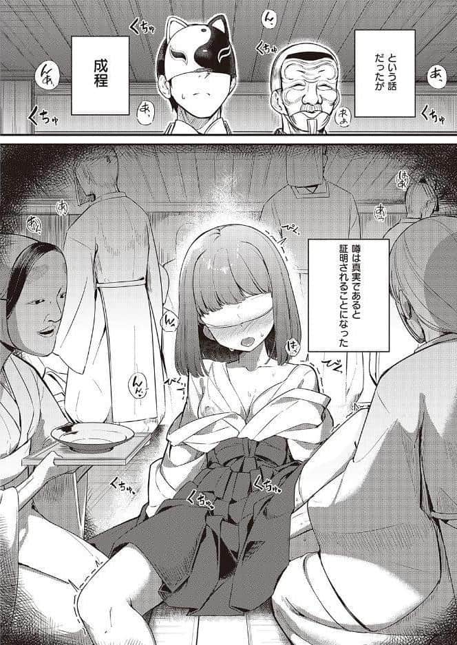 まれびときたりて