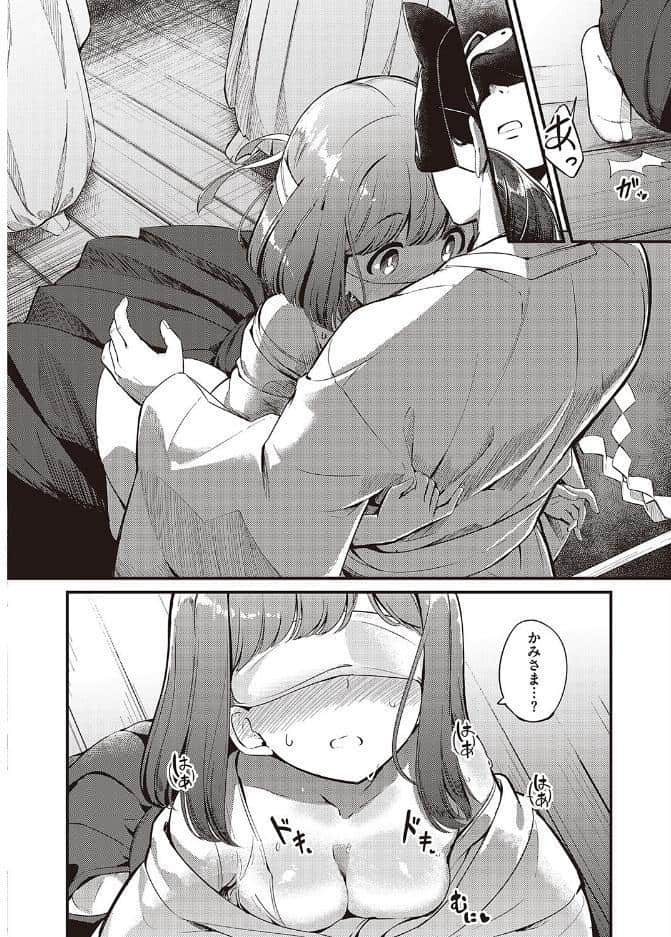 まれびときたりて