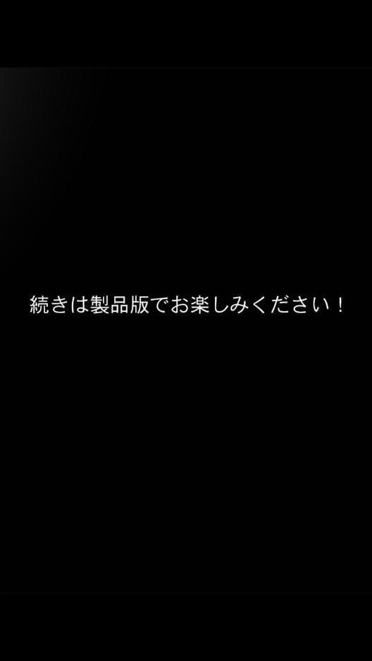 カノつく！ 〜あなた好みの彼女を作ろう。〜 五十嵐小春編（3）