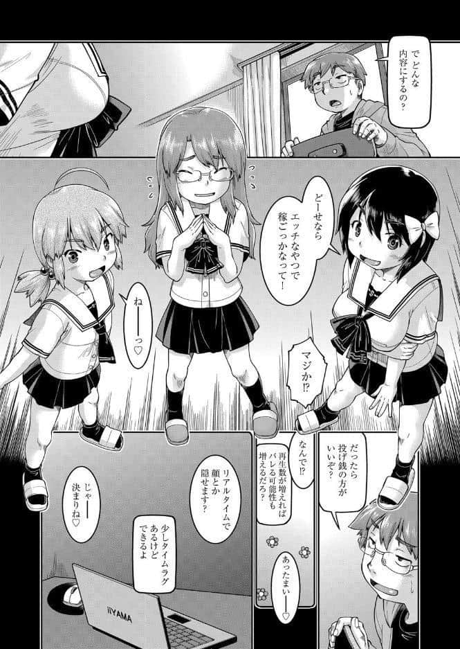 ●●生配信