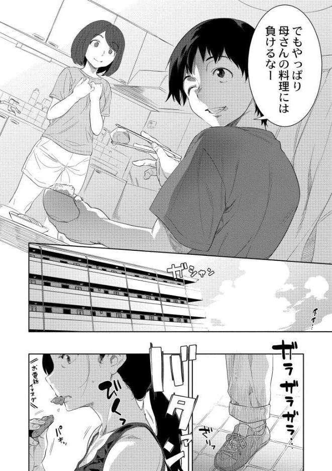 近親性バイアス