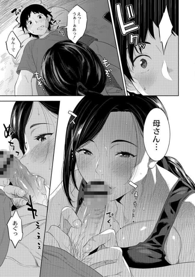 近親性バイアス