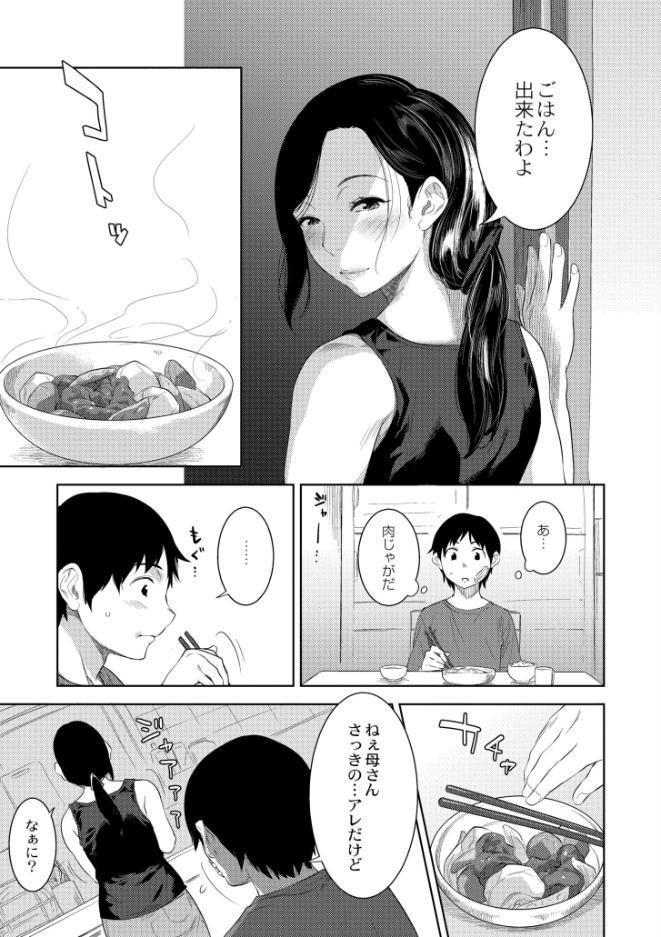 近親性バイアス