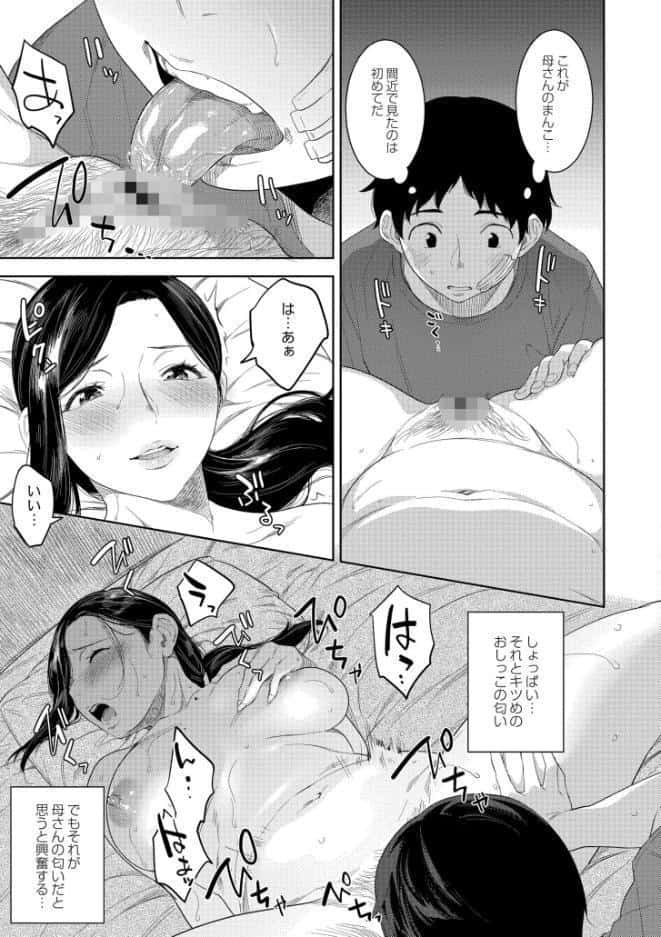 近親性バイアス