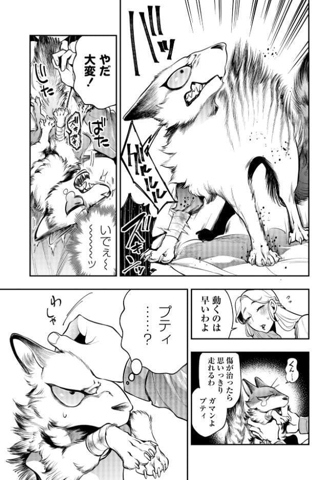 ゴア・ロア〜知ってはいけない10の惨劇〜【通常版】