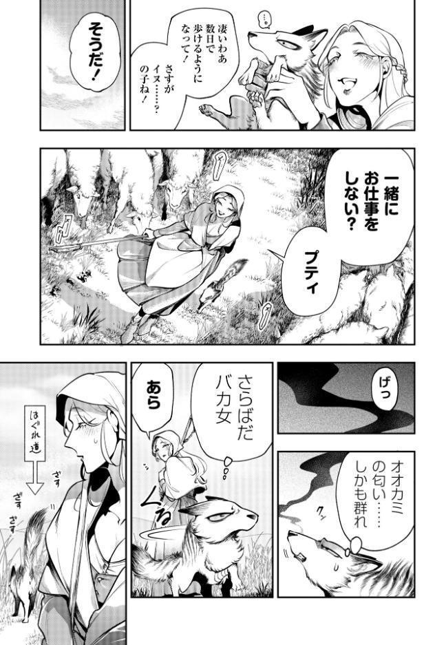 ゴア・ロア〜知ってはいけない10の惨劇〜【通常版】
