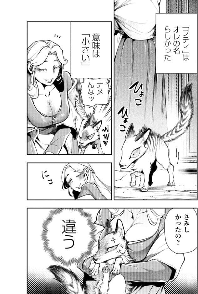 ゴア・ロア〜知ってはいけない10の惨劇〜【通常版】
