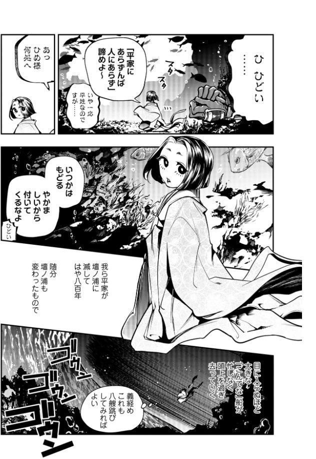 ゴア・ロア〜知ってはいけない10の惨劇〜【通常版】