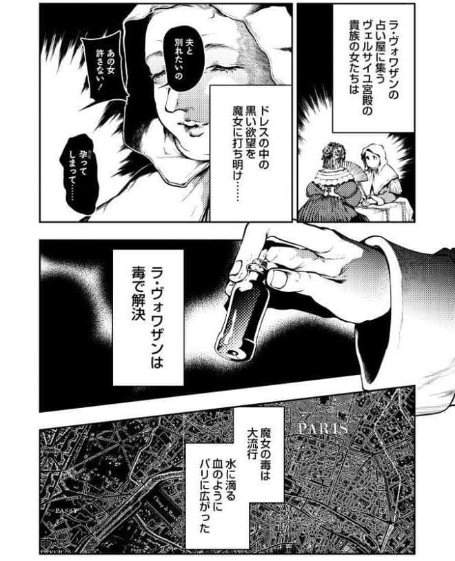 ゴア・ロア〜知ってはいけない10の惨劇〜【通常版】