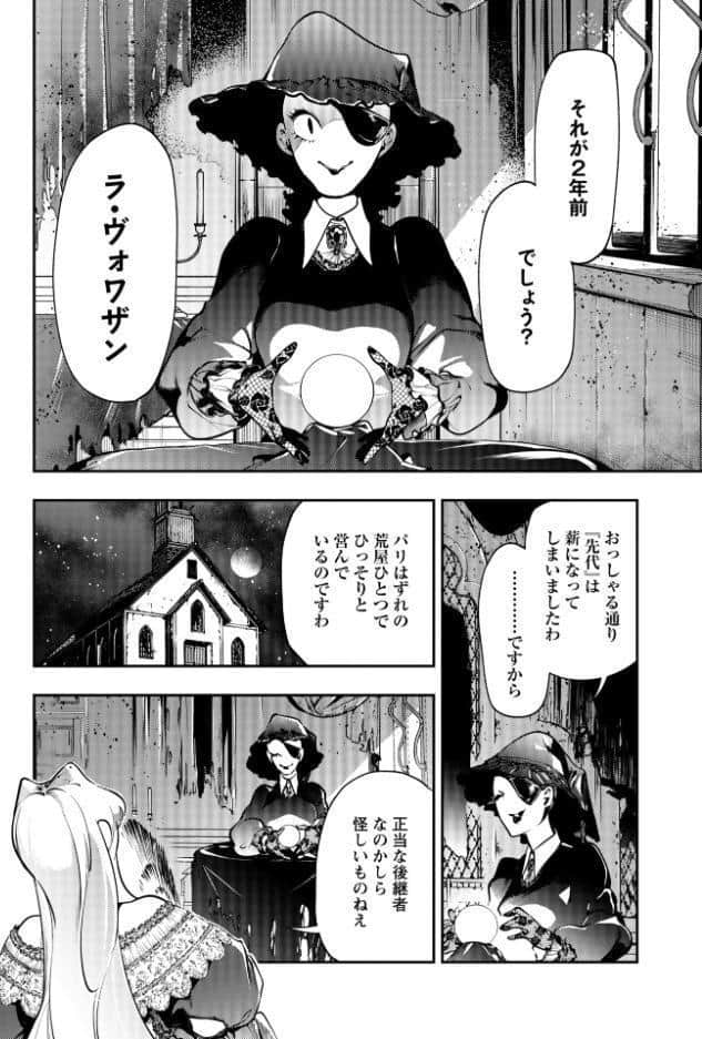 ゴア・ロア〜知ってはいけない10の惨劇〜【通常版】