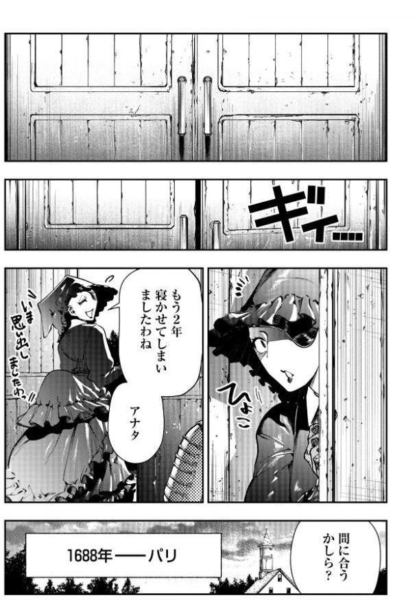 ゴア・ロア〜知ってはいけない10の惨劇〜【通常版】