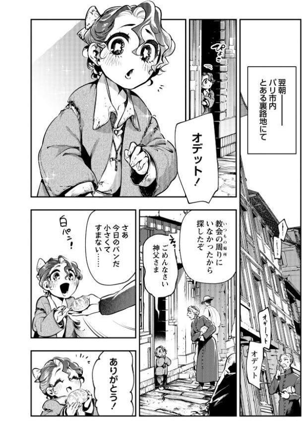ゴア・ロア〜知ってはいけない10の惨劇〜【通常版】