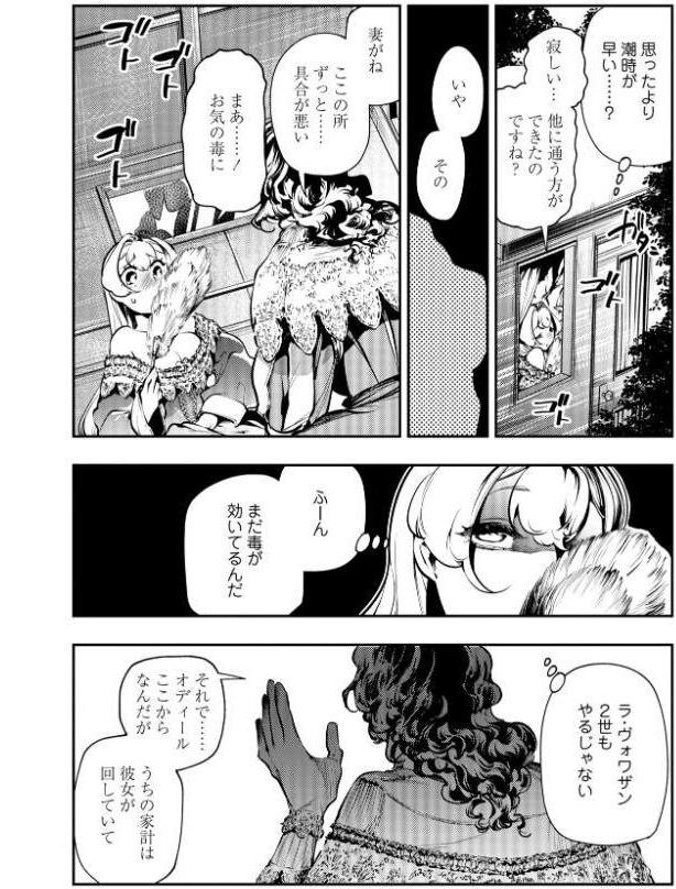 ゴア・ロア〜知ってはいけない10の惨劇〜【通常版】