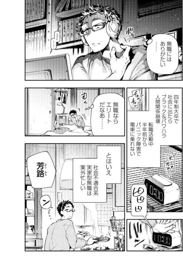 ゴア・ロア〜知ってはいけない10の惨劇〜【通常版】