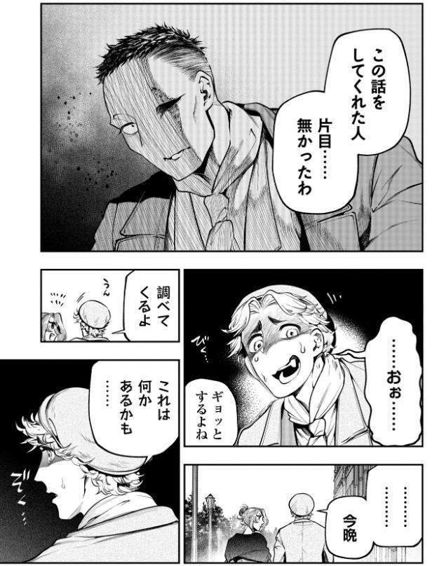 ゴア・ロア〜知ってはいけない10の惨劇〜【通常版】