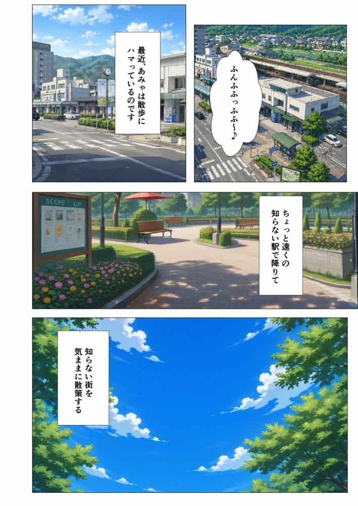 闇オークションで推しが出品されていた。