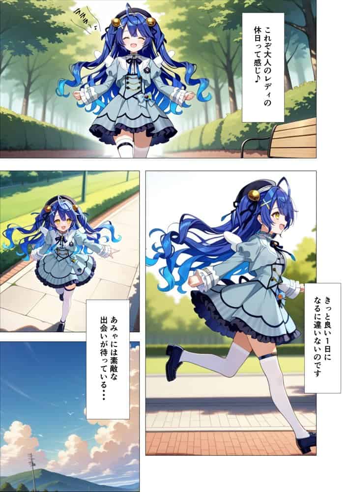 闇オークションで推しが出品されていた。