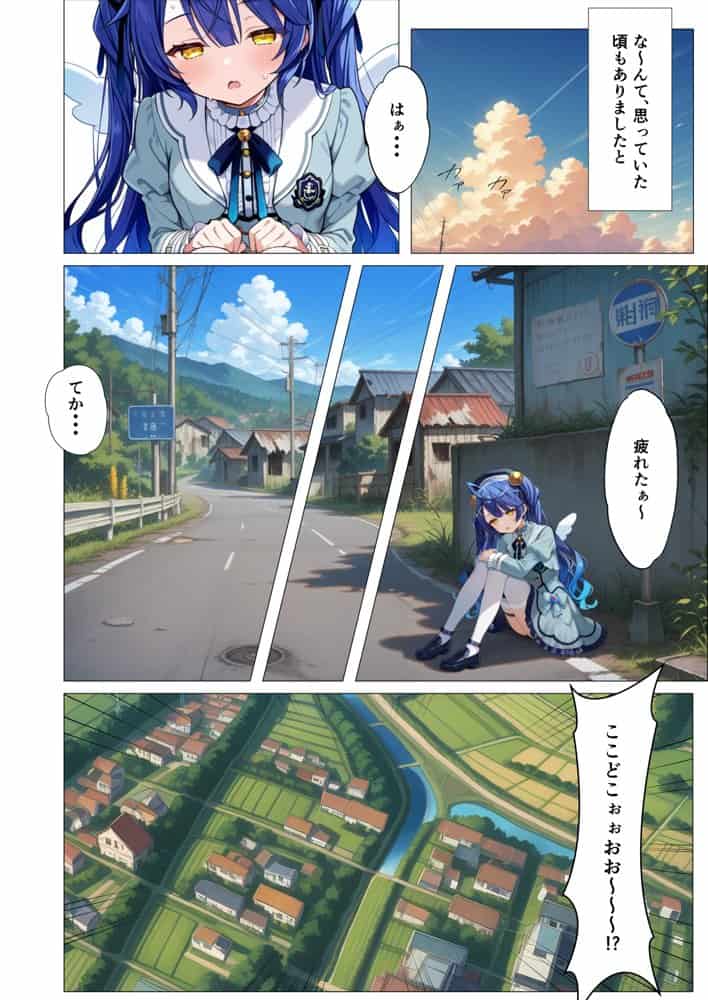 闇オークションで推しが出品されていた。