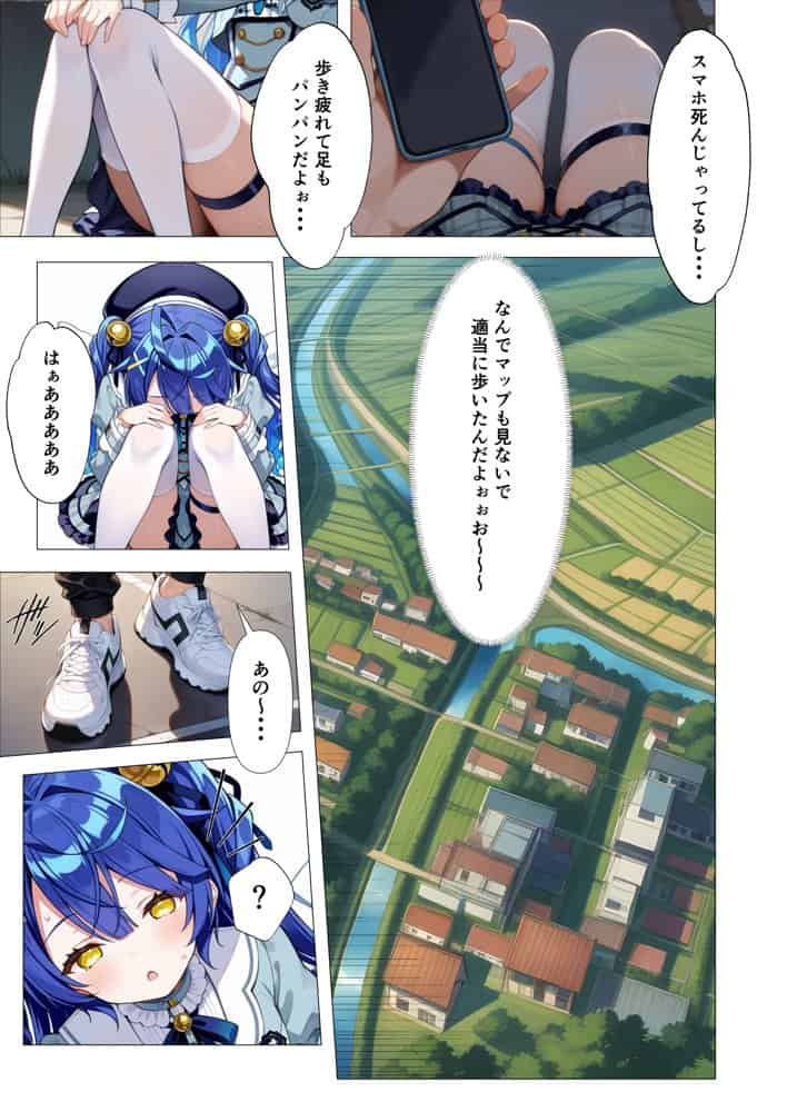 闇オークションで推しが出品されていた。