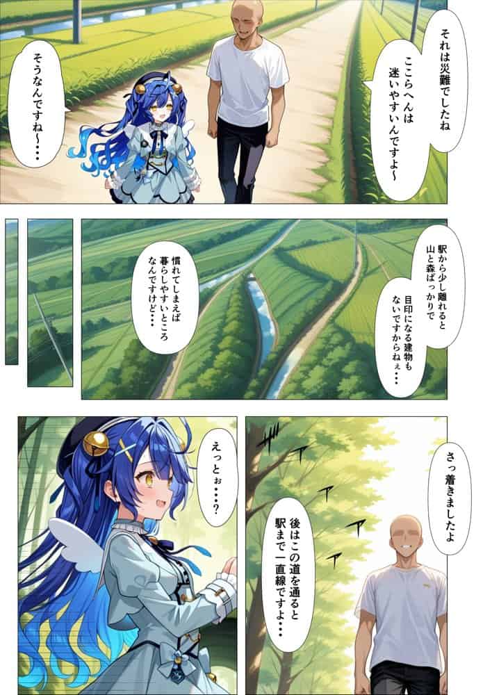 闇オークションで推しが出品されていた。