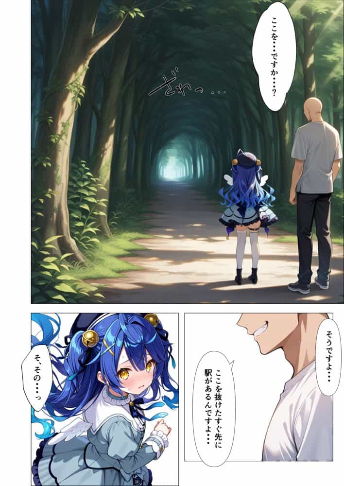 闇オークションで推しが出品されていた。