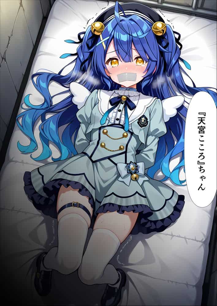 闇オークションで推しが出品されていた。