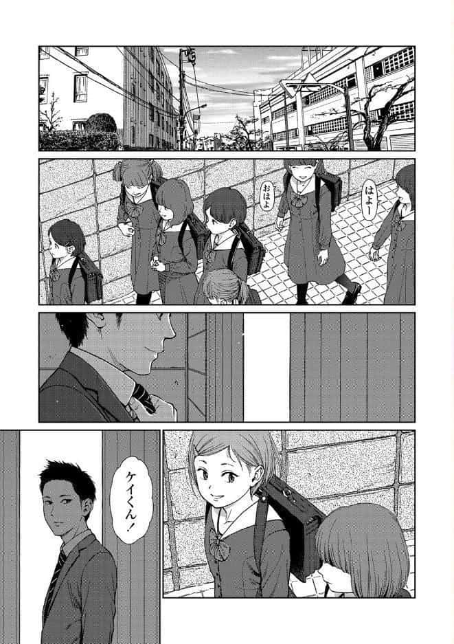 Implicity 2【FANZA限定特典付き】
