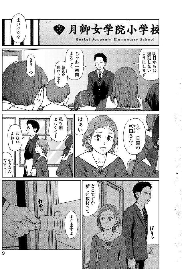 Implicity 2【FANZA限定特典付き】