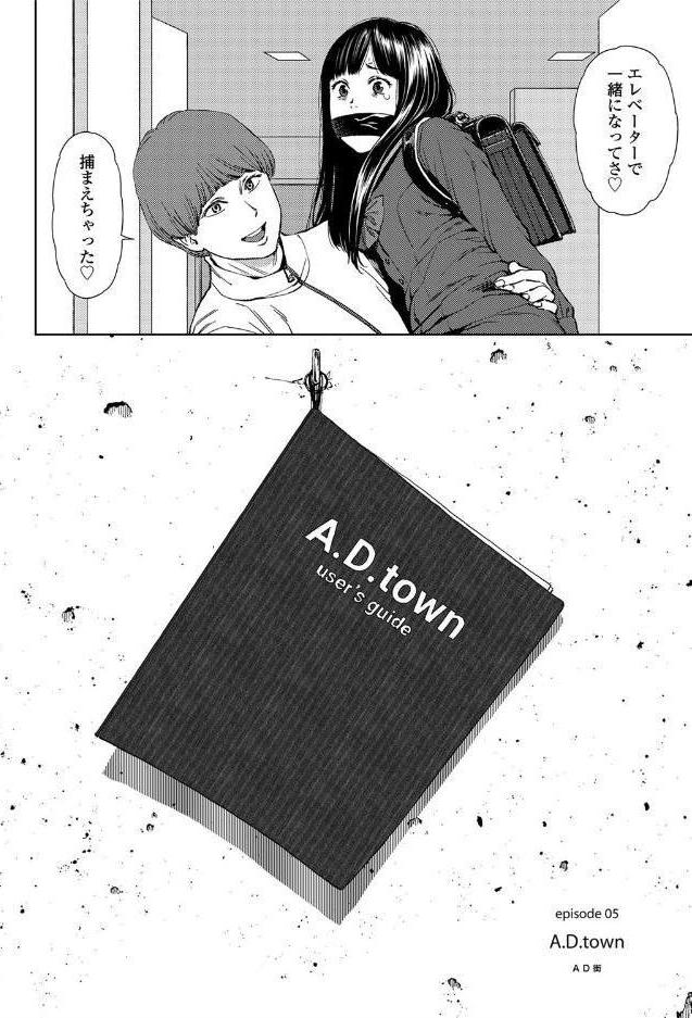 Implicity 2【FANZA限定特典付き】
