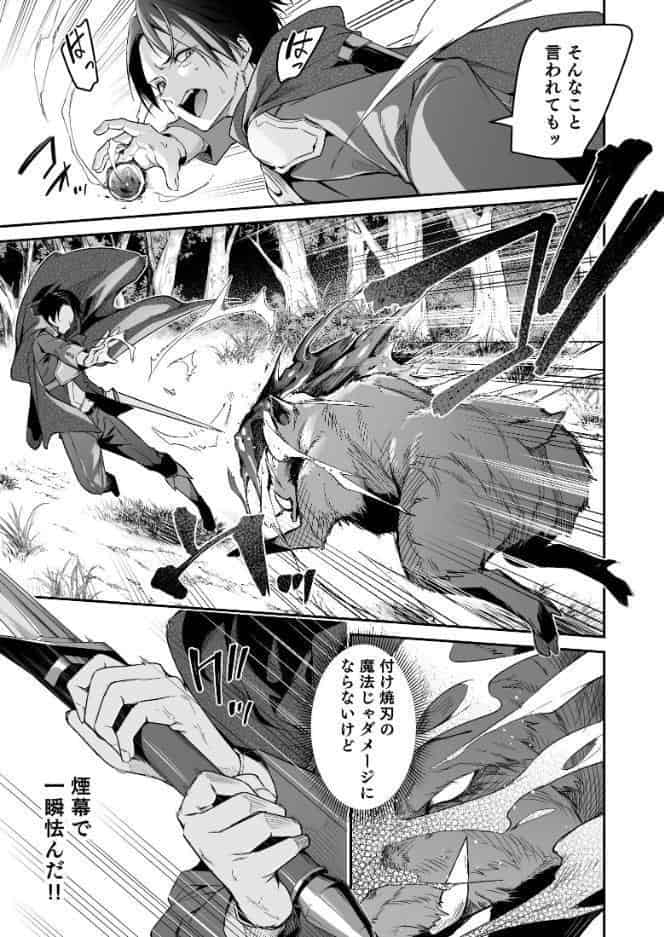▼勇者レベルアップでシスターから祝福をII
