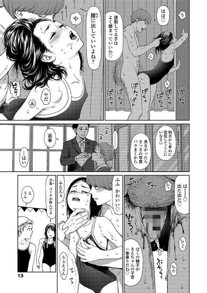 Implicity 2【FANZA限定特典付き】
