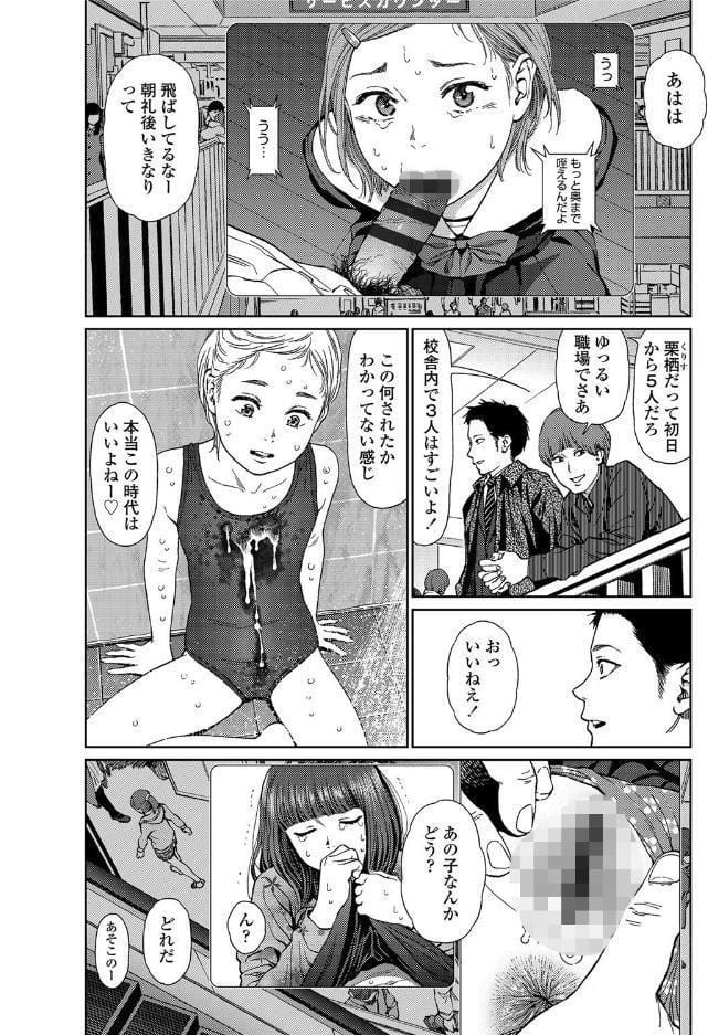 Implicity 2【FANZA限定特典付き】