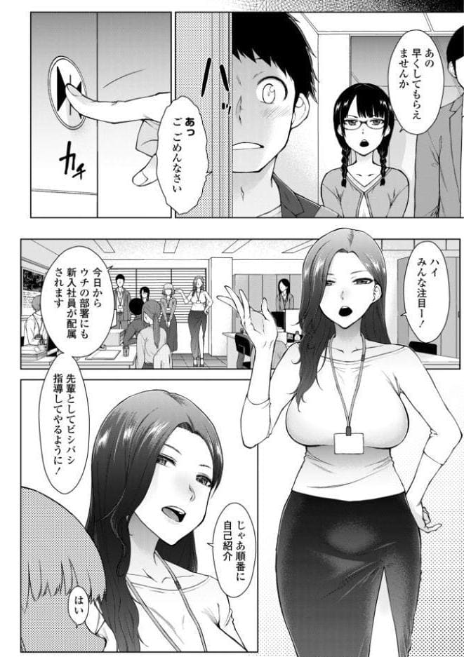 甘々ラブミーHお試しアプリ【デジタル版 FANZA版ペーパー付き】