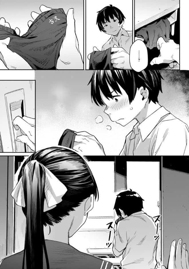 まずはセフレから、どう？