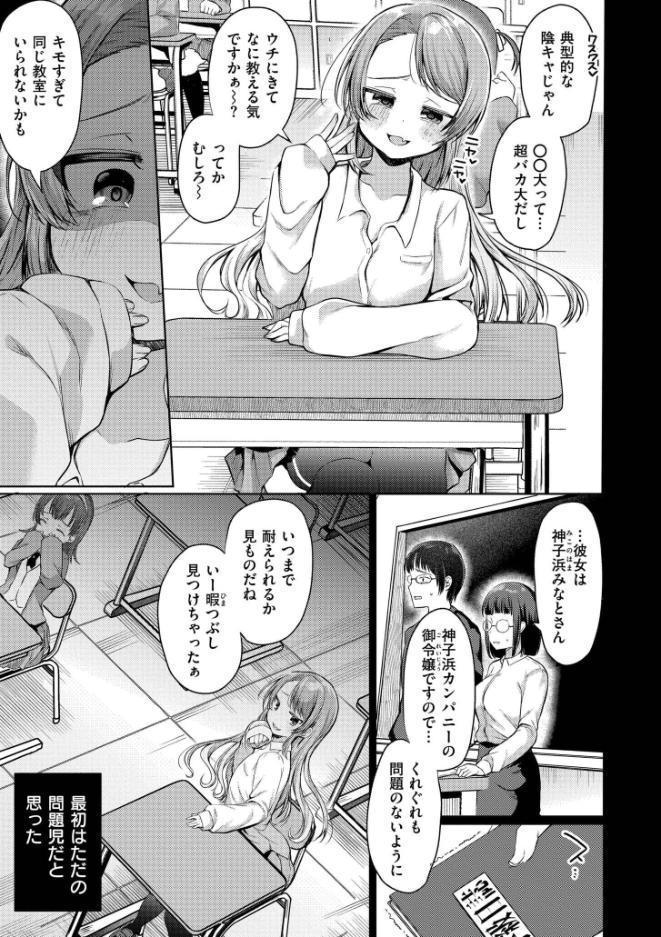 よわめすかわいい