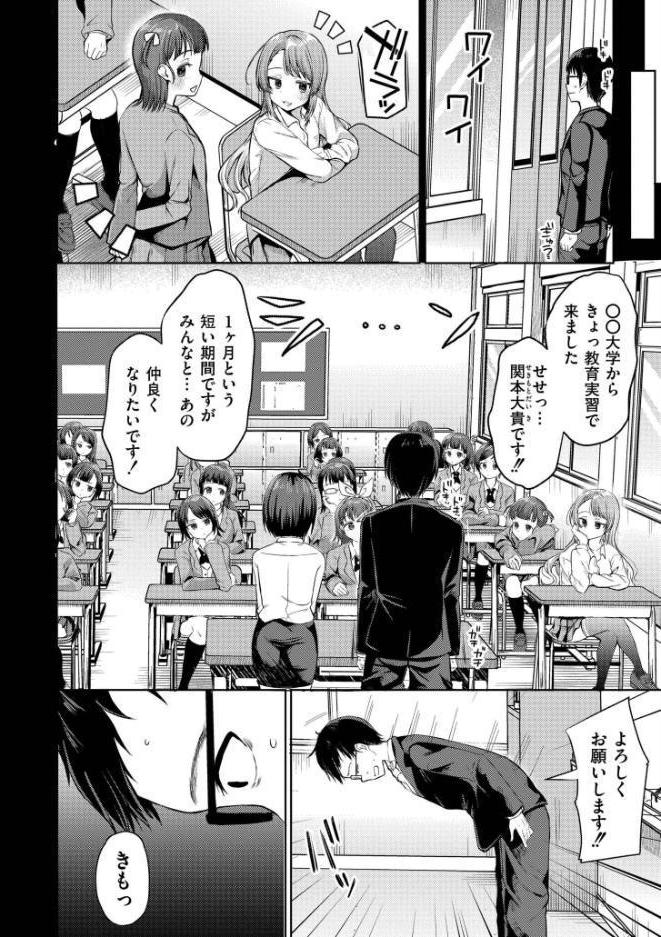 よわめすかわいい