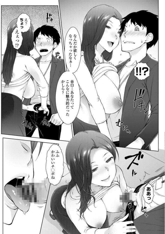 甘々ラブミーHお試しアプリ【デジタル版 FANZA版ペーパー付き】