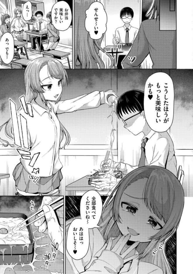 よわめすかわいい
