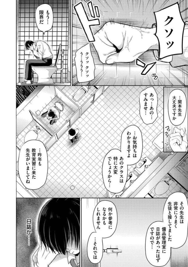 よわめすかわいい