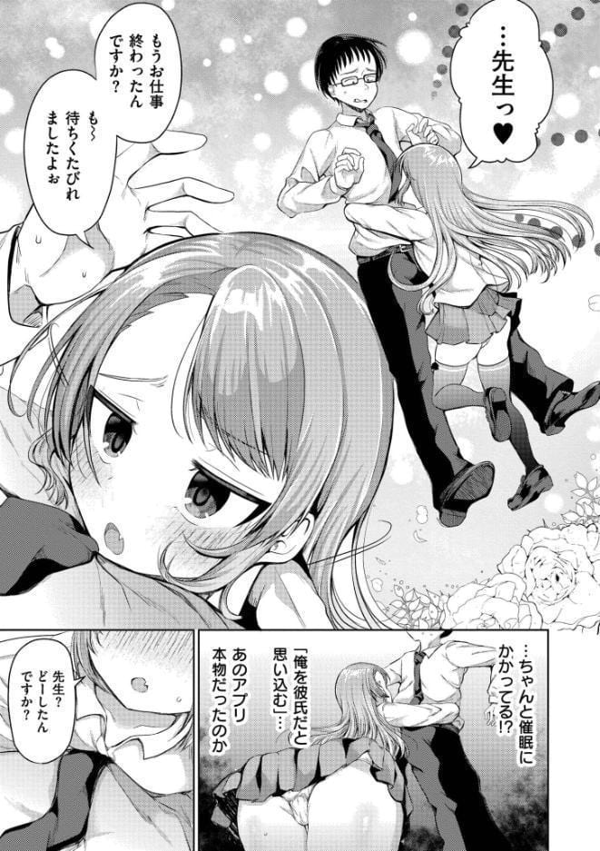 よわめすかわいい