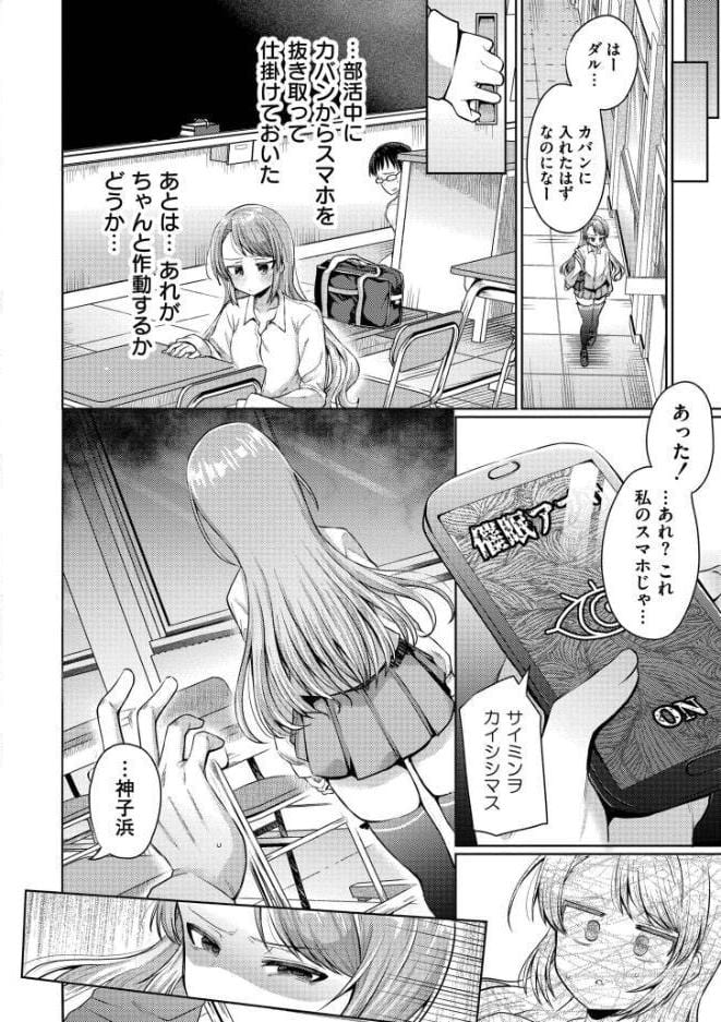 よわめすかわいい